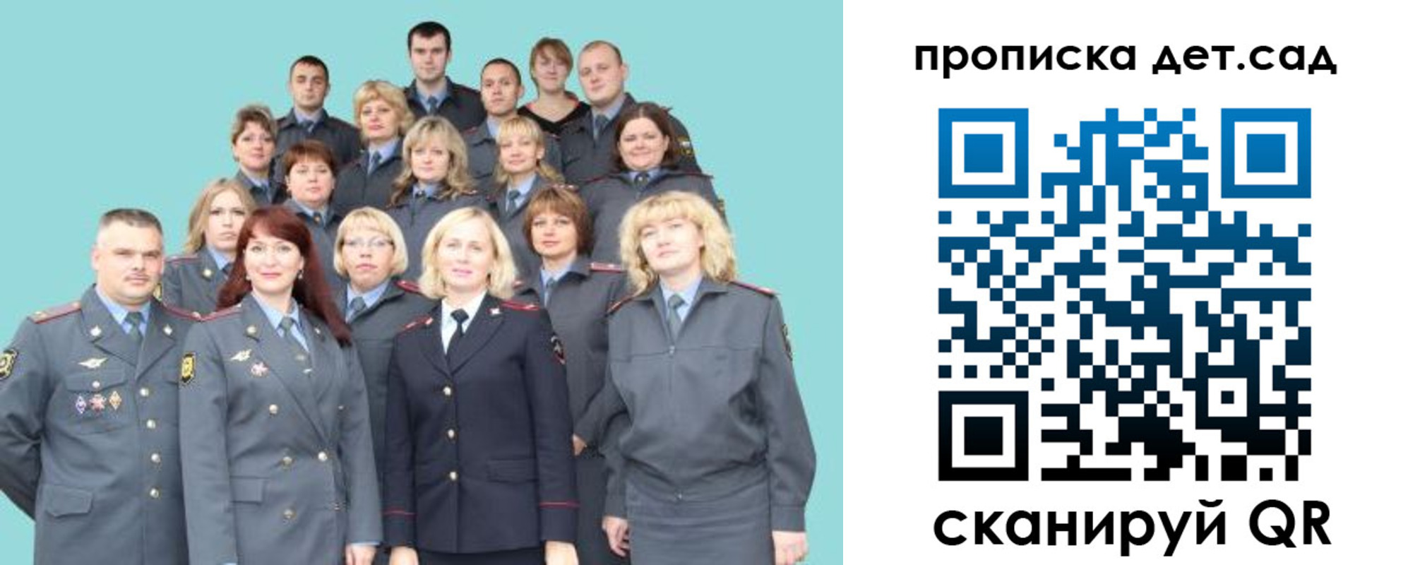 миграционный учет в Ставрополе